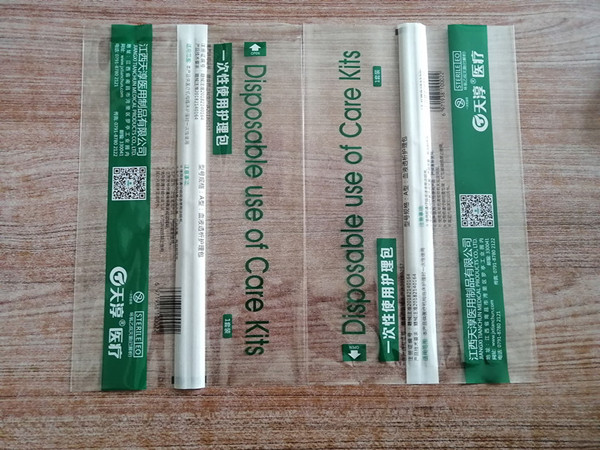  医用中封袋的包装要求