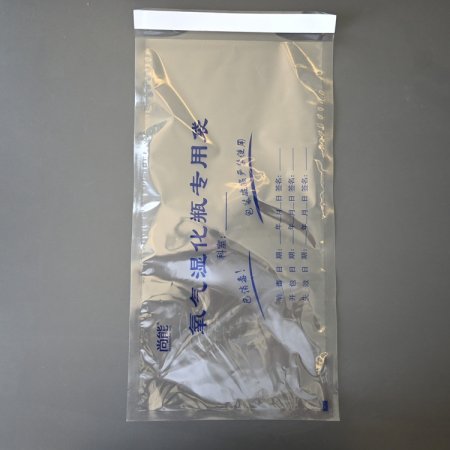 氧气湿化瓶自封袋